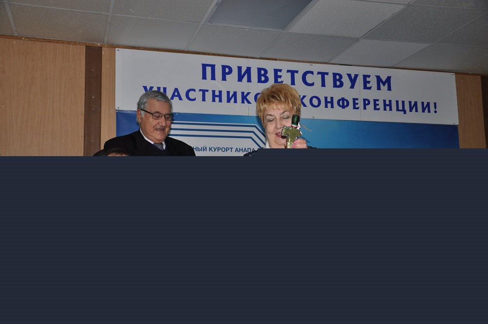 псрп